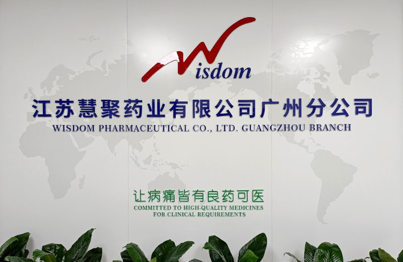 MK体育（中国）官方网站广州分公司